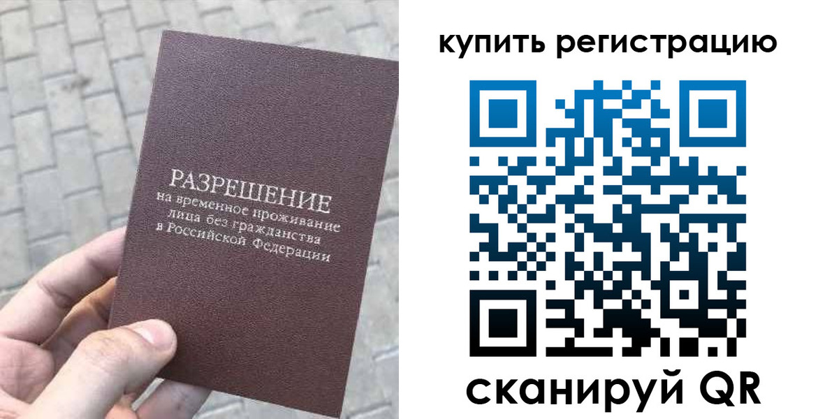 регистрация для школы в Усинске