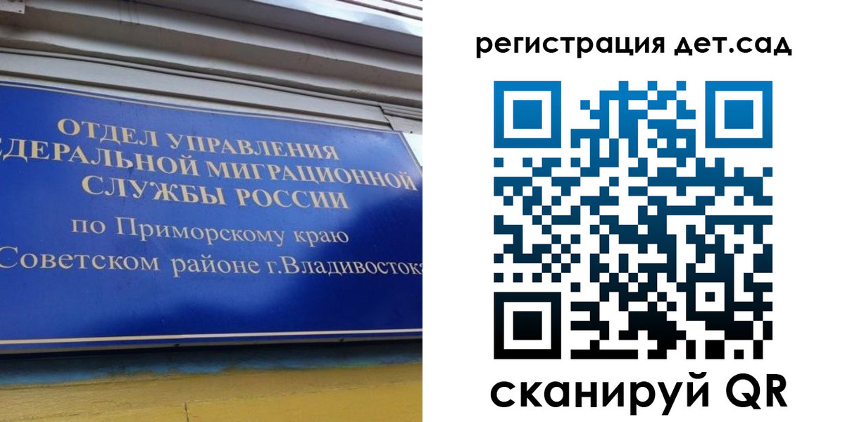 прописка регистрация в Усинске